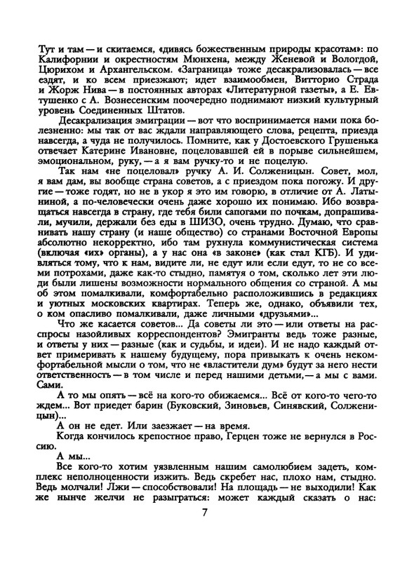 1991-48-page-0009