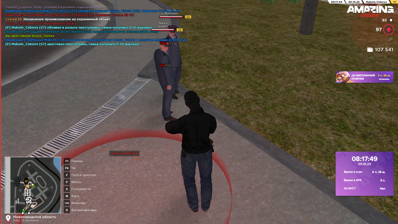 Снимок экрана (389)