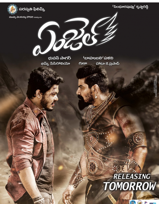 Angel Hindi Dubbed