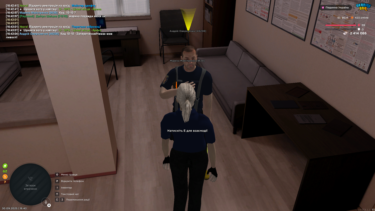 UKRAINE GTA 30.09.2025 16_43_09