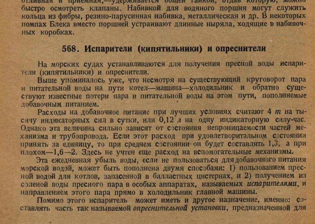 Новый рисунок (5)