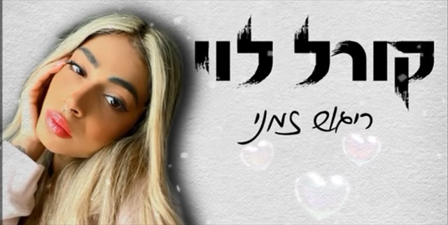 תמונה