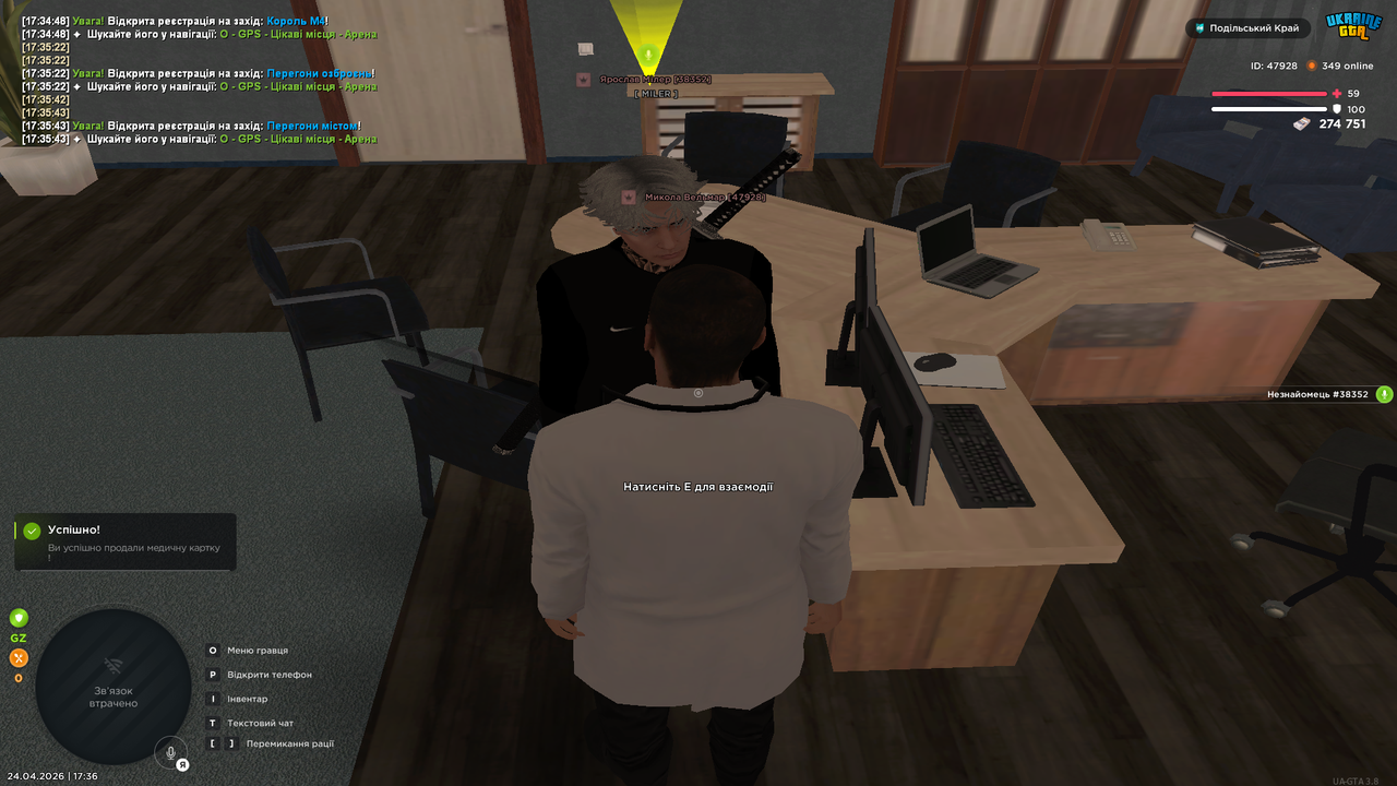 UKRAINE GTA 24 04 2026 17 36 26