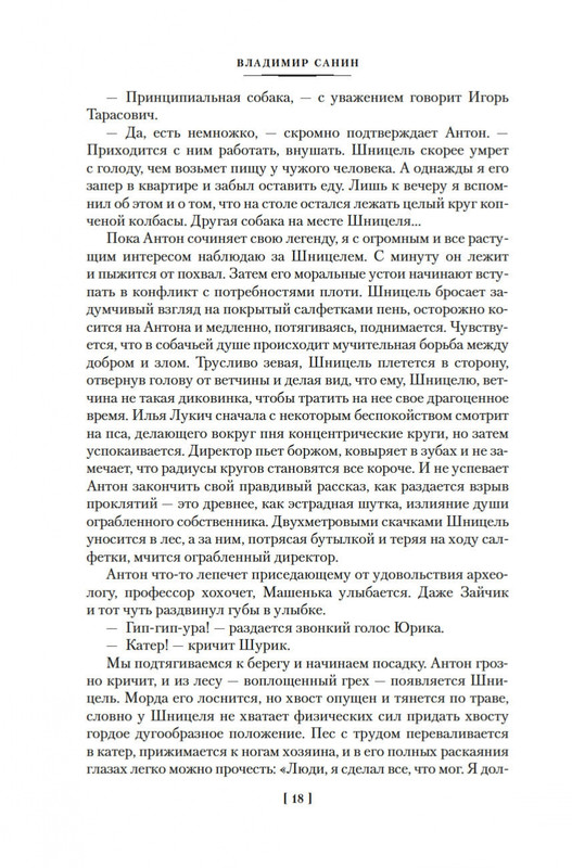 2-page-0016