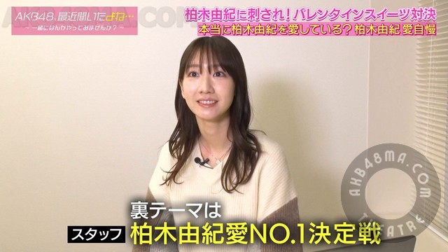 240213-AKB48-Saikin-S01-E70 【バラエティ番組】240213 AKB48、最近聞いたよね. (AKB48, Saikin Kiita yo ne.) ep70