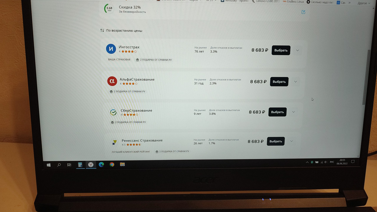 IMG-e4cfda1990feb4a65f23167ec215827a-V (1)