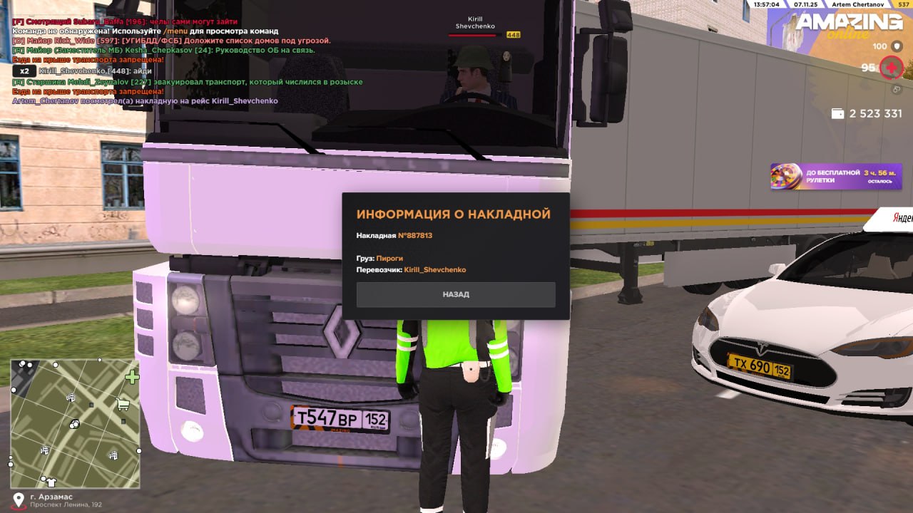 IMG 20251107 201327 652