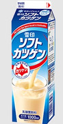 sukurinshotto-9-7-2025-62522-www-meg-snow-com