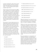 g-D83-Fr-O71-Fqd9-236