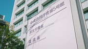 sukurinshotto-2025-07-07-194705