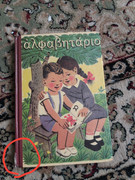 Εικόνα
