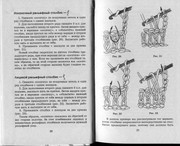 Vyazanie-s-vozdushnymi-petlyami-11