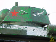 Советский средний танк Т-34, Волгоград DSCN5537