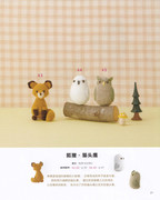 Asahi-Original-Miniature-Goods-2019-Chinese-21