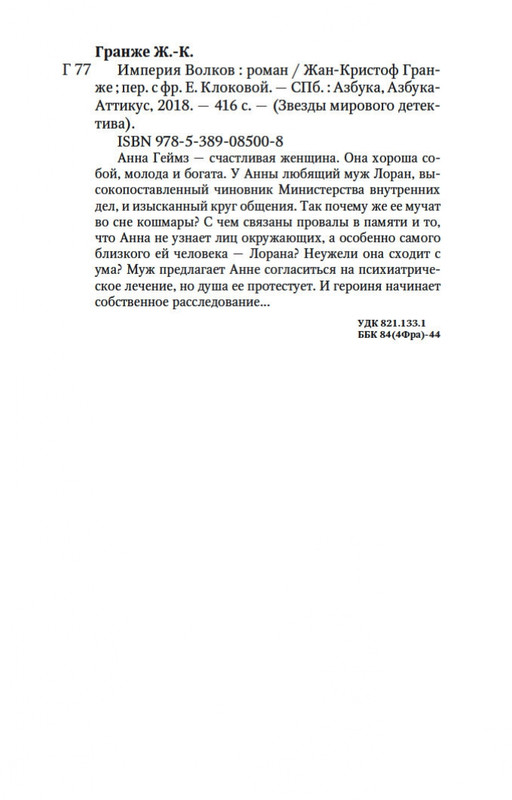 2-page-0025