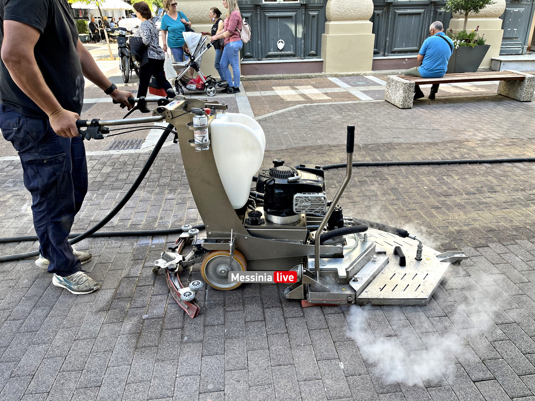 σκουπαimage00005