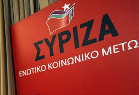 ΚΡΙΤΙΚΗ ΑΠΟ ΤΟΝ ΣΥΡΙΖΑ ΧΙΟΥ ΣΤΗ Ν.Δ.