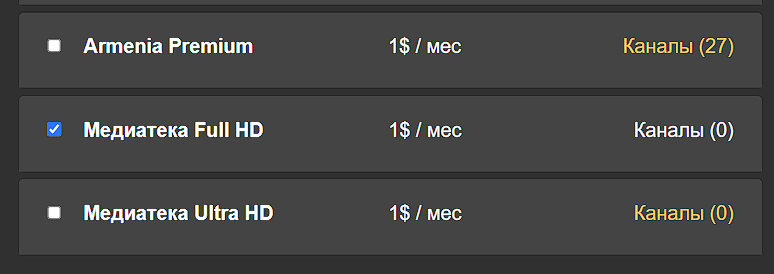 Ashampoo_Snap_28 августа 2022 г._21h43m38s_001_