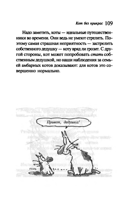 p0110