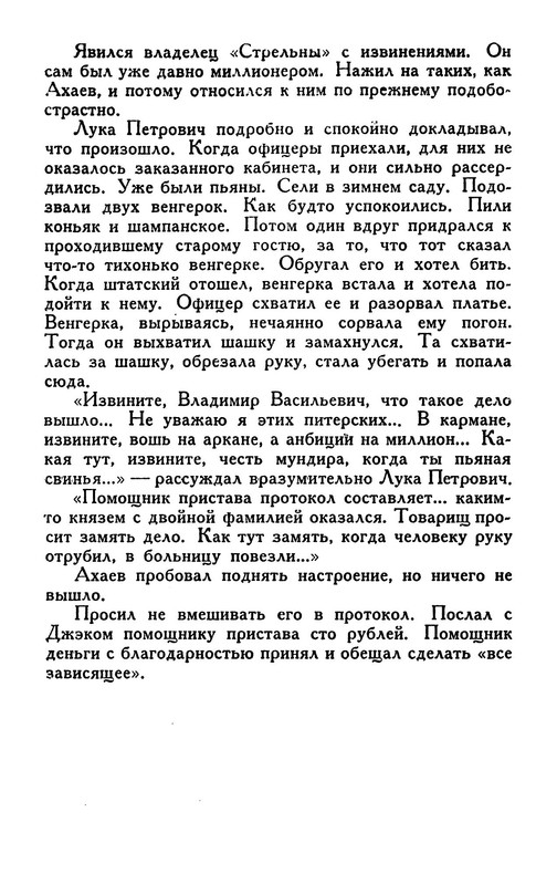 p0024