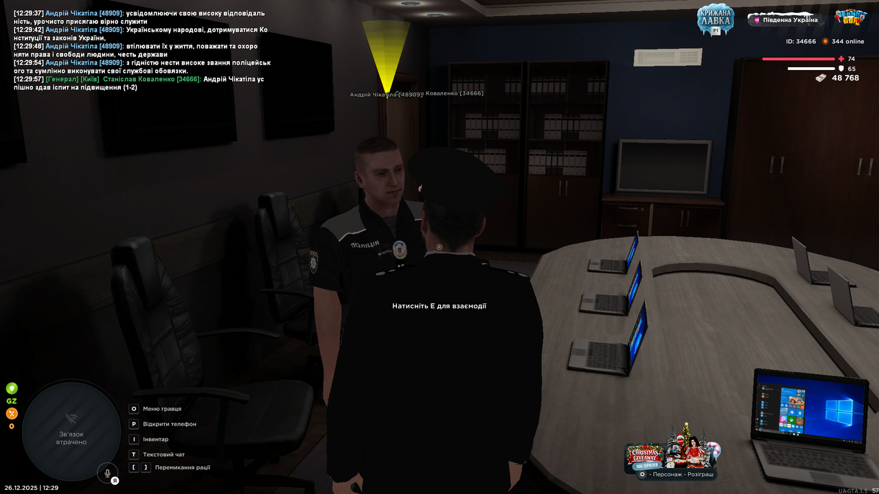 mta screen 2025 12 26 12 29 58