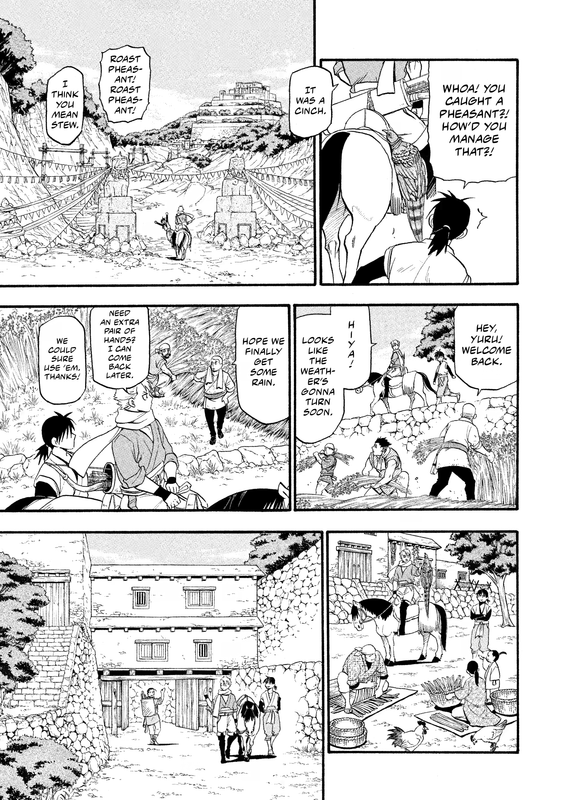 Daemons of the Shadow Realm - c001.1 (NA) - p007 [web] [Manga UP!] [Oak]