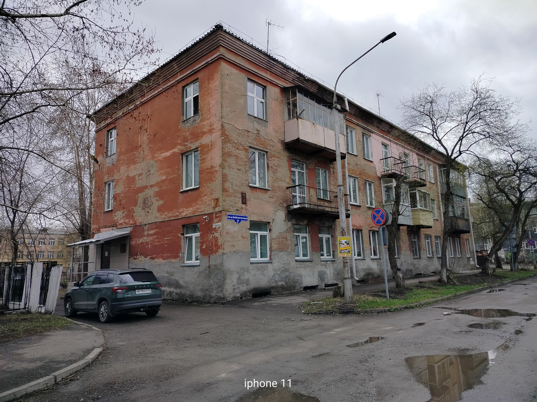 IMG20250415114512