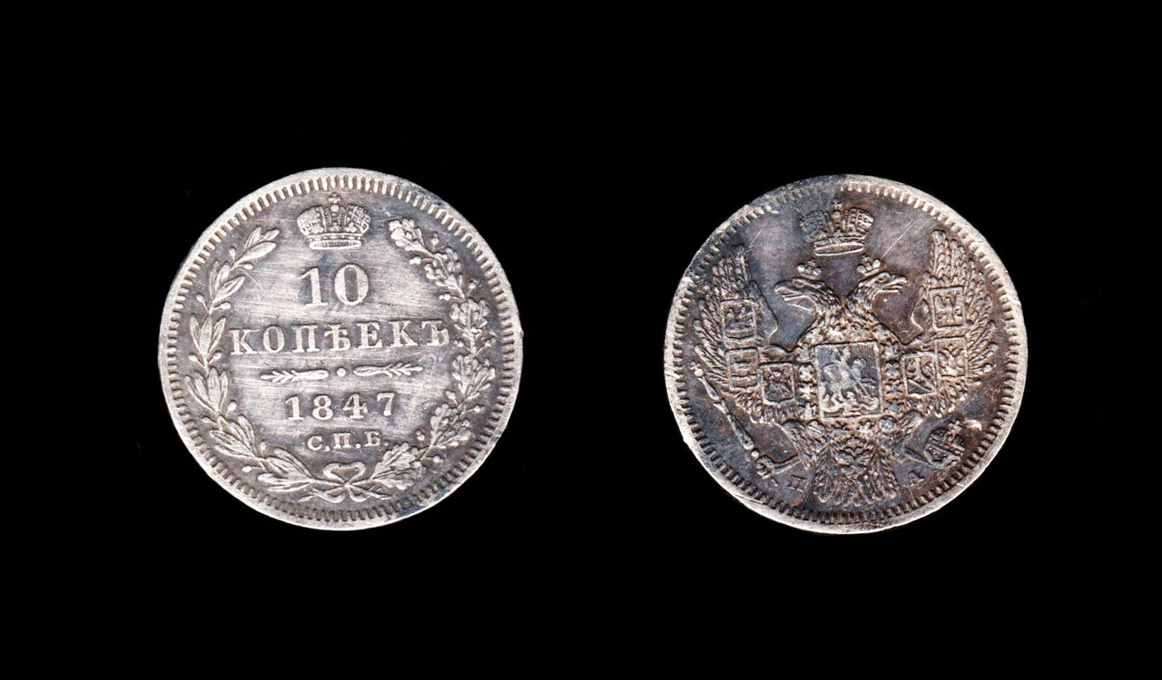 2015-05-02 - 10 kopeekkaa hopeaa 1847 (scan)