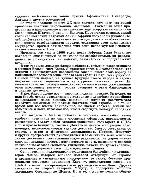 1986-52-page-0007