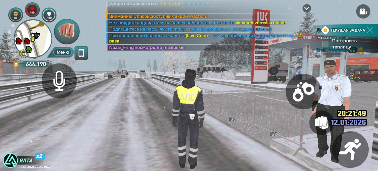 Screenshot 20260112 202153 com liverussia cr