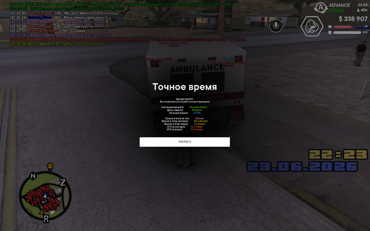screenshot 2026 06 23 22 23 08 806
