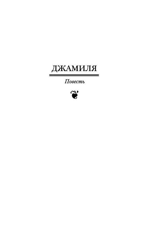 p0025
