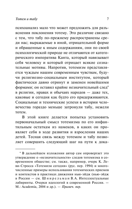 ASE000000000868430-07