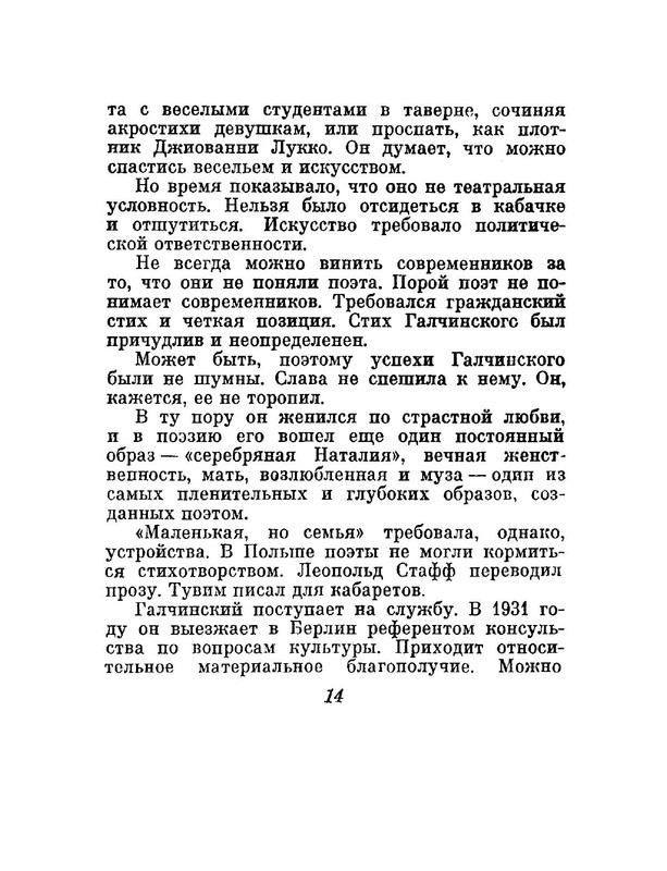 p0017