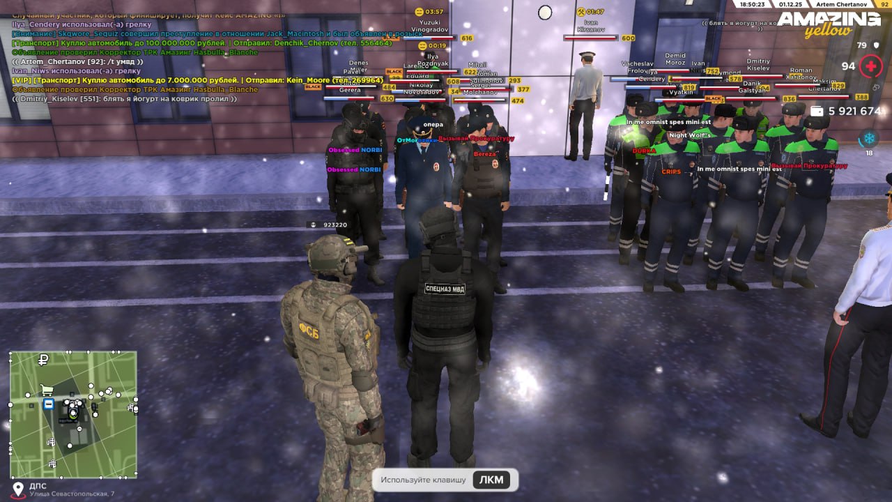 IMG 20251202 171345 094