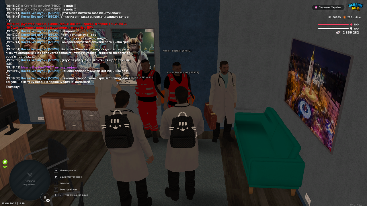 UKRAINE GTA 18 06 2026 19 19 40