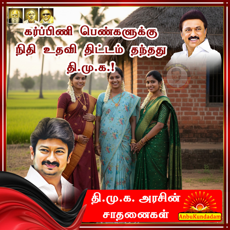 Achievements of DMK 52