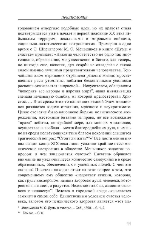 ca7a83d14456796dce2695435be8152d-10