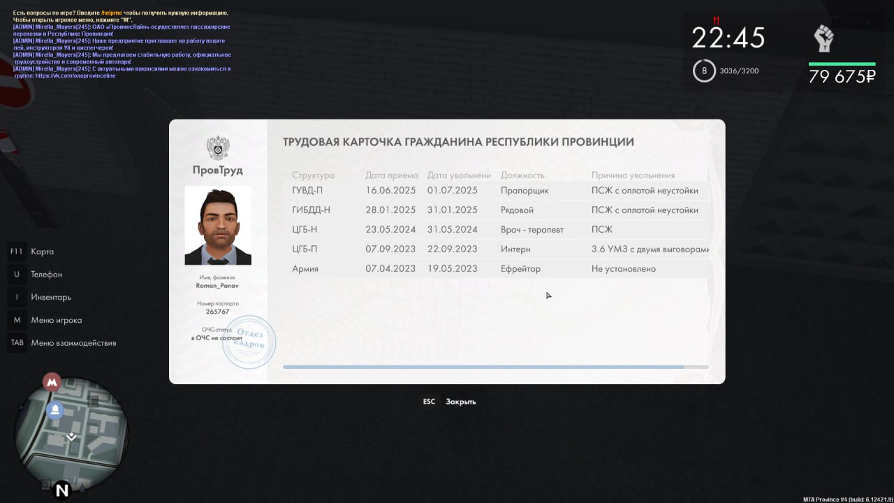 IMG 20251105 161112 316