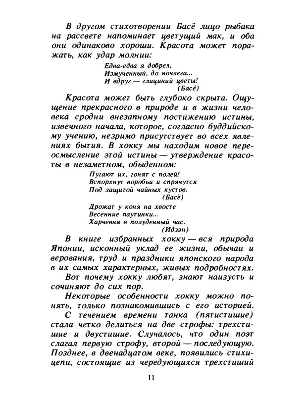 p0013