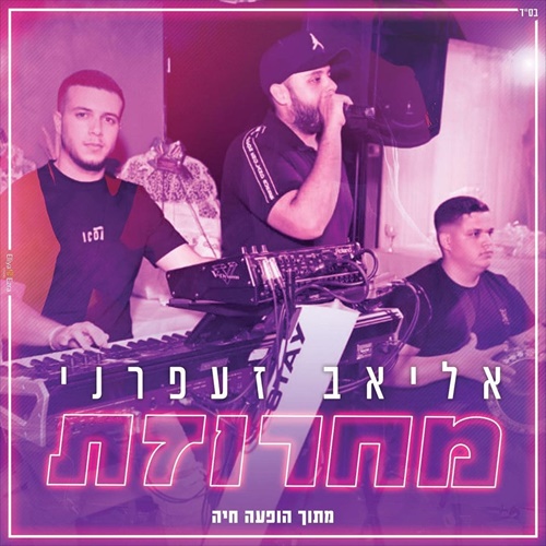 תמונה
