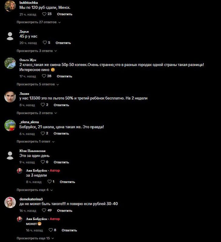 4 rubliai ir 60 kapeikų