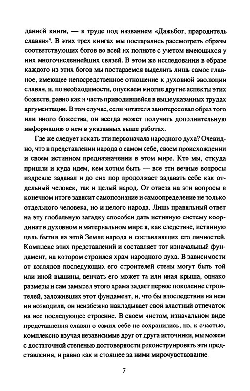 p0009