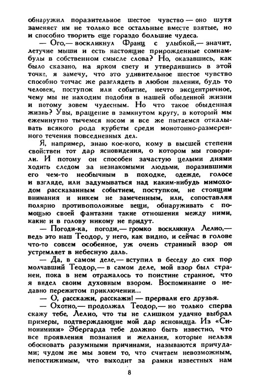 3-1996-page-0010