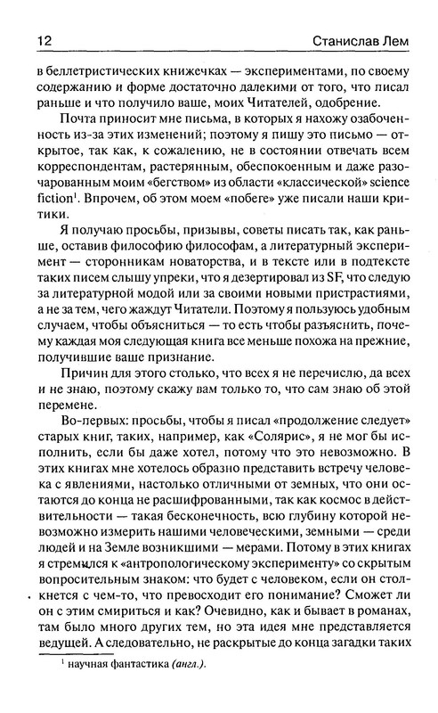 p0013