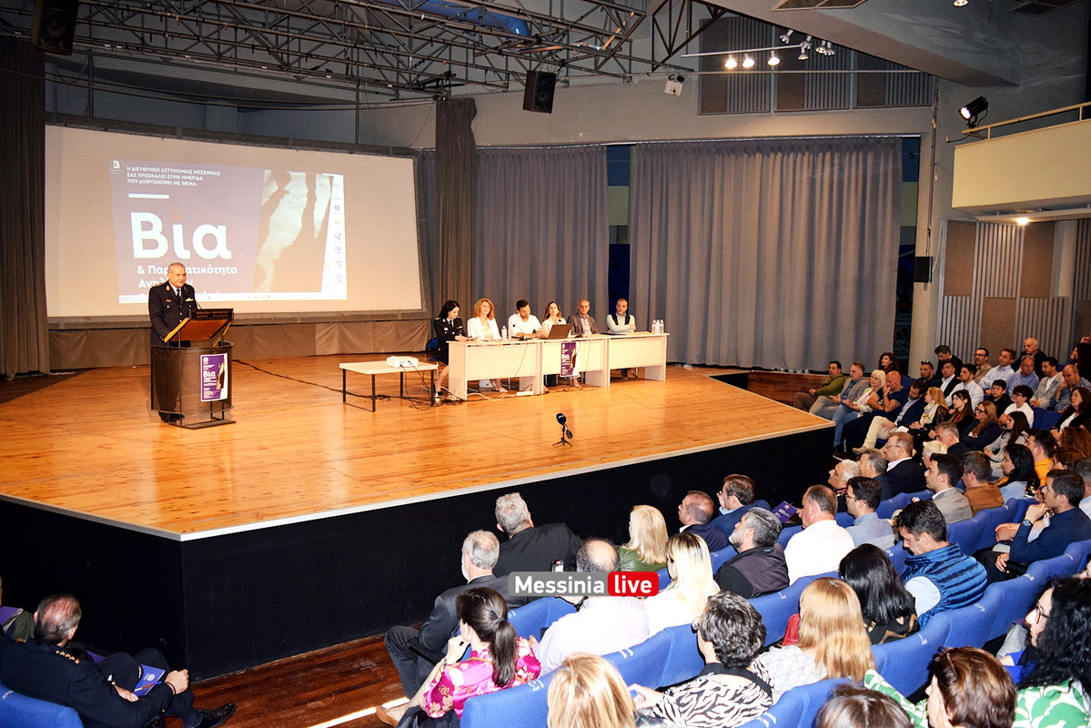 ΒΙΑ ΕΛΑΣDSC_1197