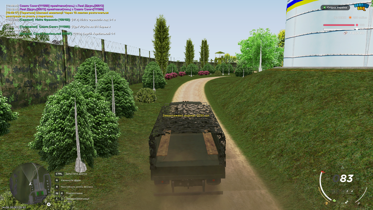 Снимок экрана (3809)