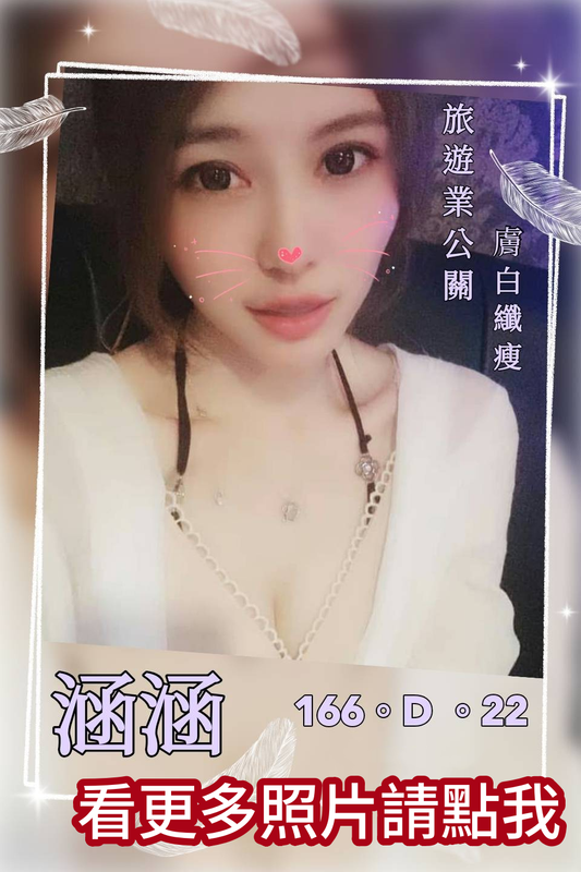 高雄舒壓