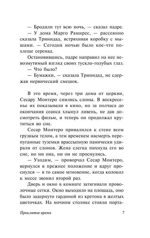 ASE000000000723544-07