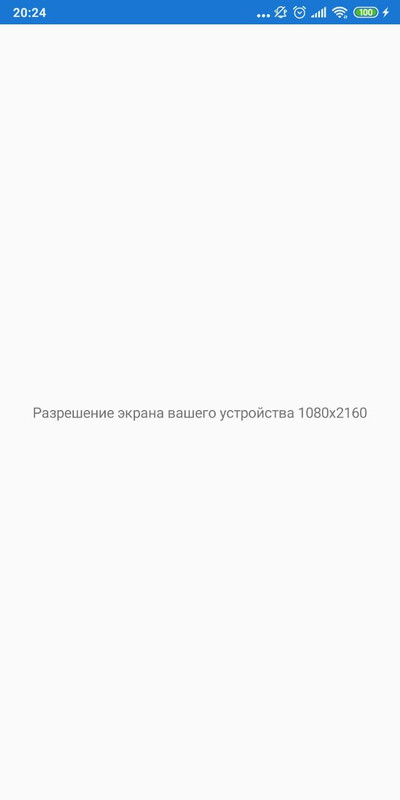 Изображение